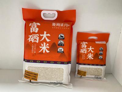 咸丰企业荣获“富有机硒产品认证证书” 有机稻谷种植研发引领新农业浪潮